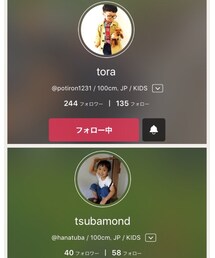 おめでとう‼︎ | その他