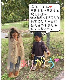 ことちゃーん(^^)/❤︎ | その他