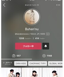 ここなちゃーん♡♡ | その他