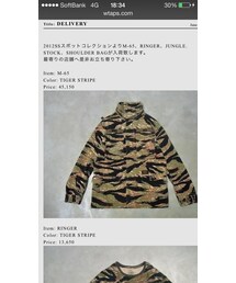 wtaps(ブルゾン)