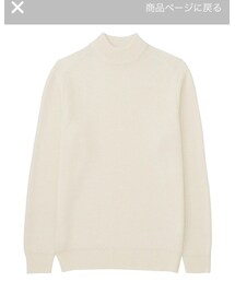 UNIQLO | ミドルゲージモックネックセーター(ニット/セーター)