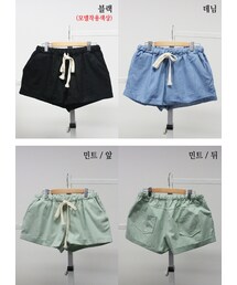 パンチング入りウエスト紐付きショートパンツ(その他パンツ)