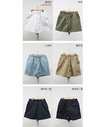 ベーシックコットンショートパンツ(その他パンツ)