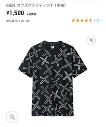 UNIQLO | Tシャツ/カットソー