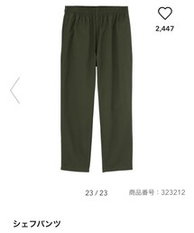 GU | シェフパンツ　¥1490  Sサイズ着用(パンツ)