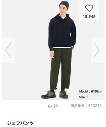 GU | シェフパンツ ¥1490 Sサイズ着用(パンツ)