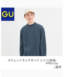 GU | スウェット