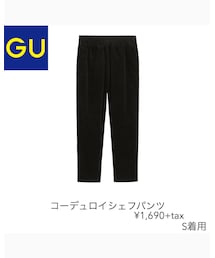 GU | その他パンツ