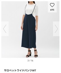 GU | オールインワン・サロペット