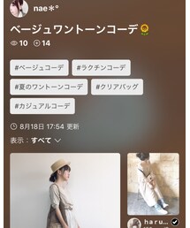 フォルダに入れて頂きました✨✨ | その他