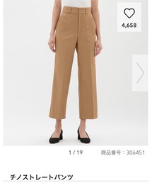 GU | チノパンツ