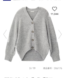 GU | カーディガン/ボレロ