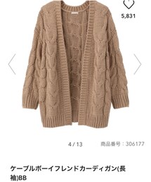 GU | カーディガン/ボレロ