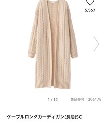 GU | カーディガン/ボレロ