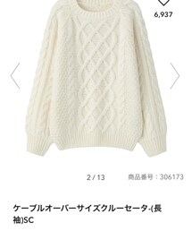 GU | ニット/セーター