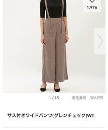 GU | オールインワン・サロペット