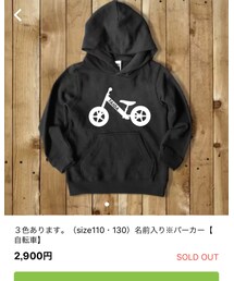 Kiitos | パーカー