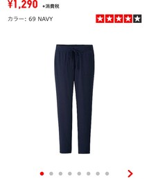 UNIQLO | ボアスウェットパンツ(その他パンツ)