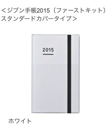 コクヨ | 手帳/メモ帳