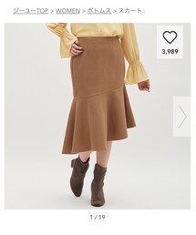 GU | スカート
