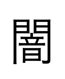 愛知県 | トップス