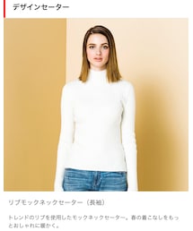 UNIQLO | ニット/セーター