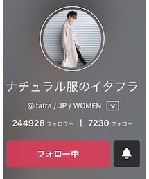 ✴️wearイタフラさん | 福袋/福箱