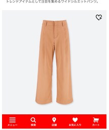 UNIQLO | チノパンツ