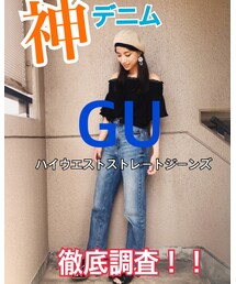 GU | パンツ