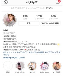 ✳️Instagram 【mi_kity62】 | その他