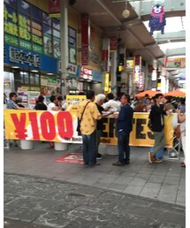 100円ビールフェア🍻 | 福袋/福箱