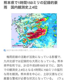 やめて〜〜😭 | その他