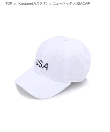 Kastane | キャップ