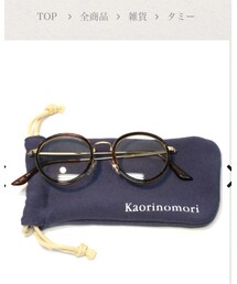 kaorinomori | メガネ