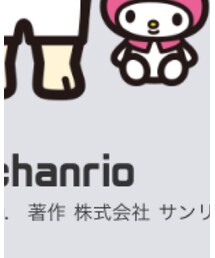 ちゃんりおメーカー | その他