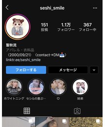 📸聖秋流さんInstagram | その他