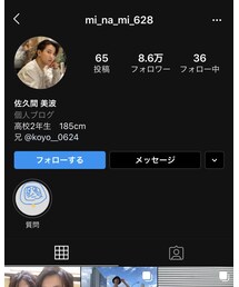 📸佐久間 美波さんInstagram | その他