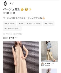 スピさん🗂ありがとうございます🥺✨ | その他