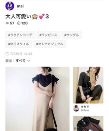 maiさん🗂ありがとうございます🥺✨ | その他