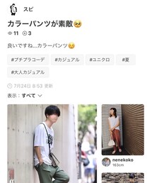 スピさん🗂ありがとうございます🥺✨ | その他