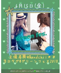 グリーンフェス告知❤️ | その他