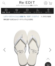 Re:EDIT | サンダル