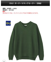 GU | ニット/セーター