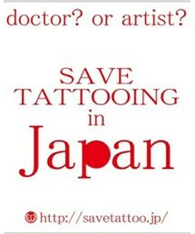 save tattooing in Japan | (その他)
