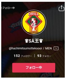 ❇SA王❇さん | 福袋/福箱