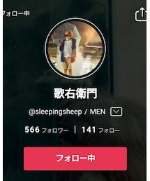 ❇歌右衛門さん❇ | その他