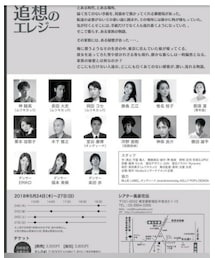 🎶歌さんの舞台(裏面)🎶 | その他