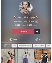 購入先②✨ | その他