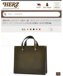 HERZ | トートバッグ