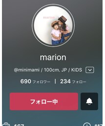 marionちゃん♡ | (その他)